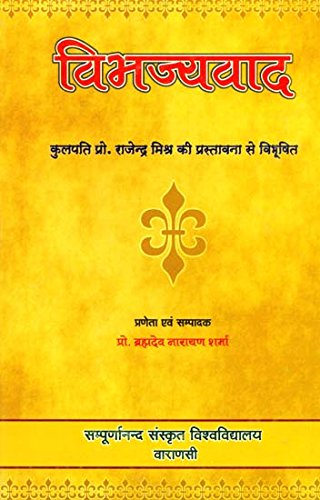 Vibhajyavada