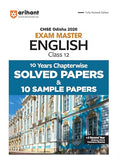 Arihant CHSE Odisha Master English Class 12 Exam 2026 | With 10 Years Chapterwise Solved Papers and 10 Sample Papers | Fully Rev