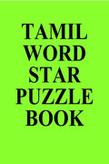 TAMIL WORD STAR PUZZLE BOOK /     