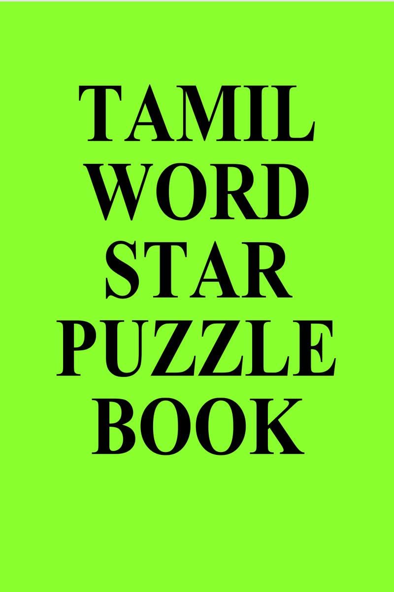TAMIL WORD STAR PUZZLE BOOK /     