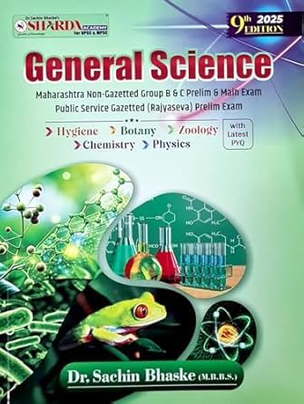 UPSC/MPSC General Science English Medium 9th Edition Dr.Sachin Bhaske