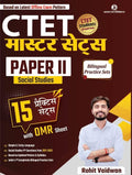 CTET paper II SST