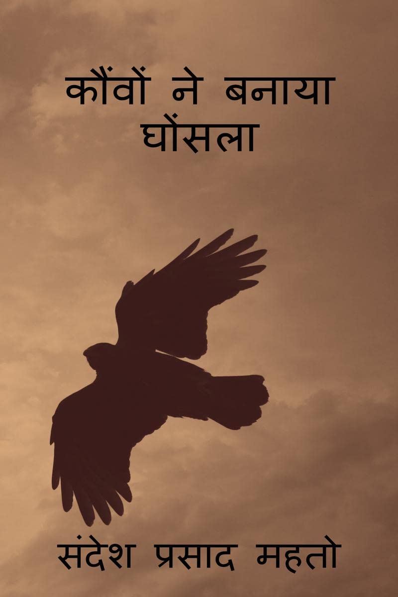 The crows make nest /    
