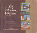 Sri Bhakti Vijayam/Tanjore Paintings Of Mahipatis work