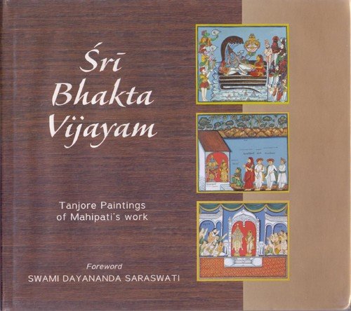 Sri Bhakti Vijayam/Tanjore Paintings Of Mahipatis work