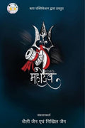 Har Har Mahadev /   
