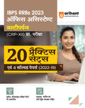 Arihant 20 Practice Sets for IBPS RRBs Bank Office Assistant Multipurpose Pre Exam 2023 Hindi