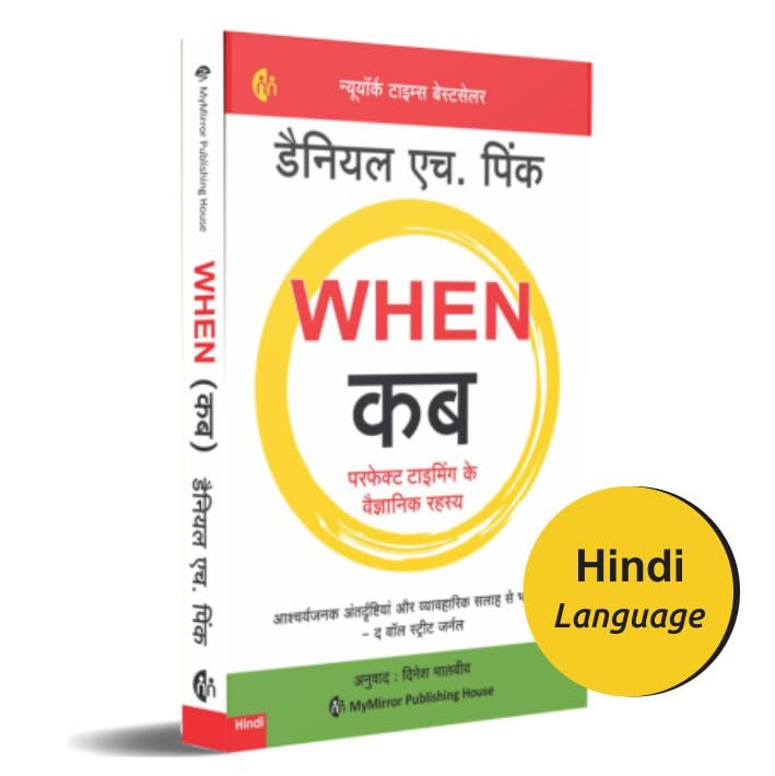  | Hindi | WHEN |      | Daniel H. Pink