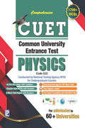 Golden CUET Physics Code322