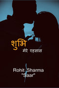 Shubhi  Mere Ehsaas /    