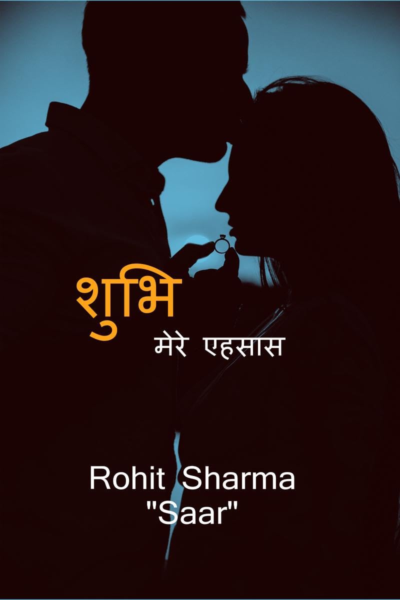 Shubhi  Mere Ehsaas /    