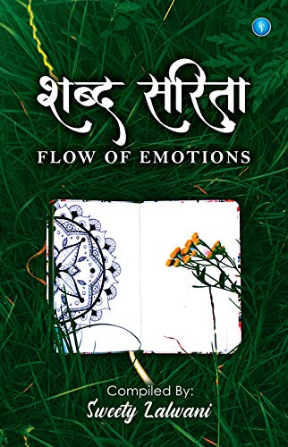 SHABD SAREETA