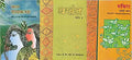 Ncert Hindi Vasant , Bal Ramkatha And Ruchira Combo 3 Books Class 6