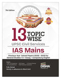 Disha 13 TopicWise Upsc Civil Services Ias Mains Previous Year Solved Papers (2025 To 2013) For General Studies 1  4, Essay & 