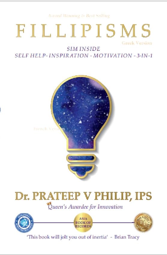 Fillipisms 3333 Maxims to Maximize Your Life Greek Version