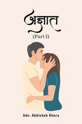 Agyaat / 
