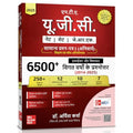 UGC NET Paper 1 2026 Previous Years Solved Papers Hindi (20142025) |     | 6500+ Questions (3000 in book + 3500 online with 