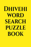 Dhivehi word search puzzle book