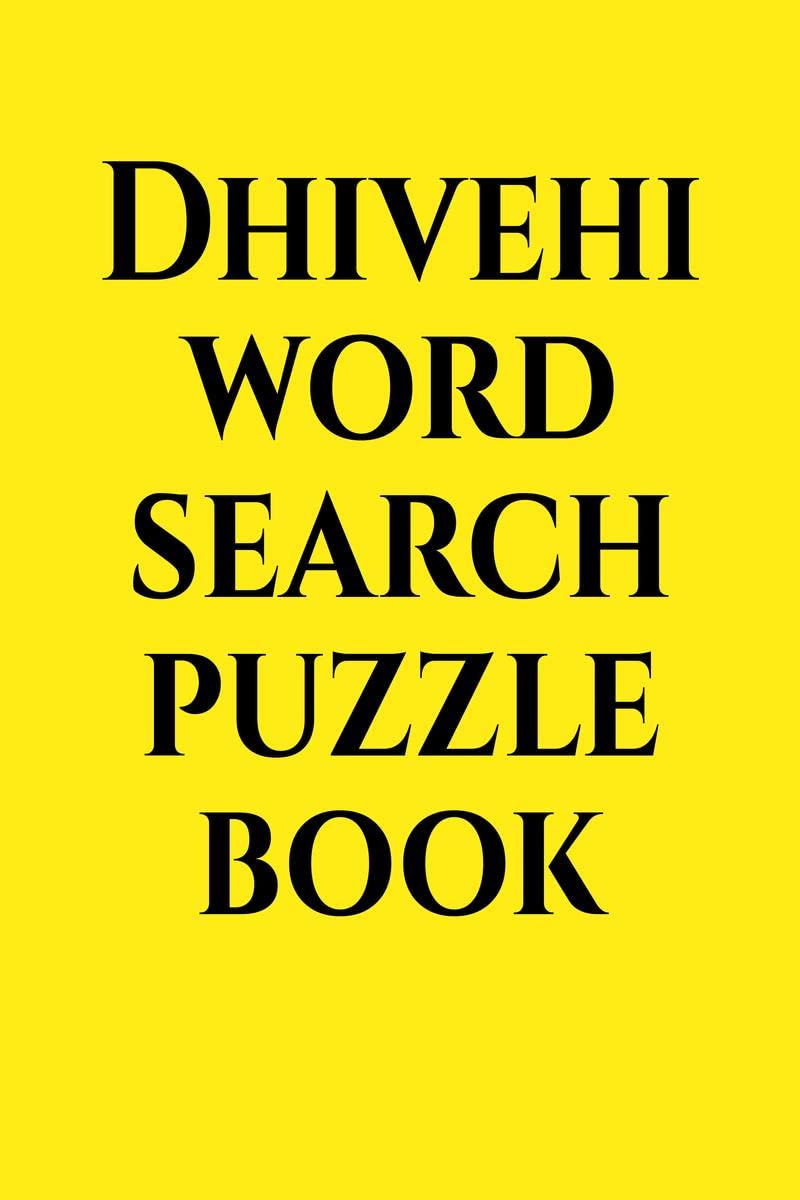 Dhivehi word search puzzle book