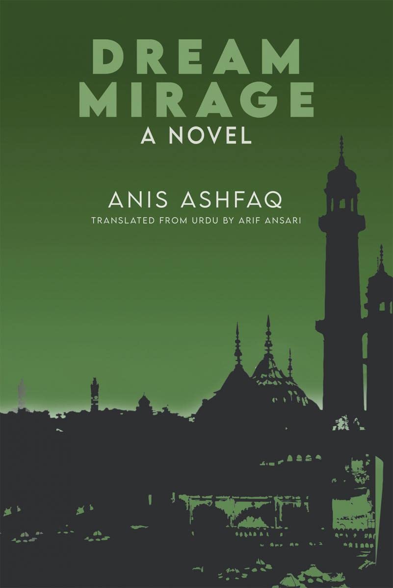 Dream Mirage : A Novel