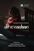 DilENadaan