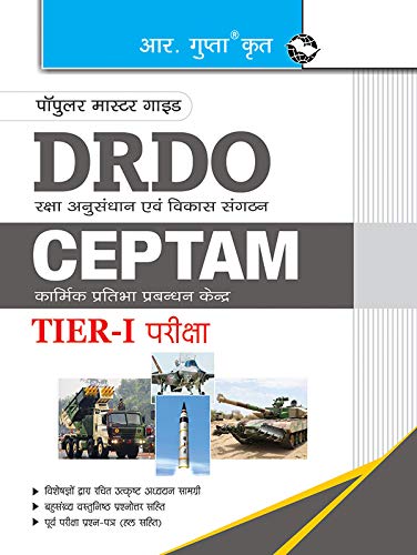 DRDO: CEPTAM (TierI) Senior Technical AssistantB Recruitment Exam Guide