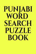 Punjabi Word Search Puzzle Book