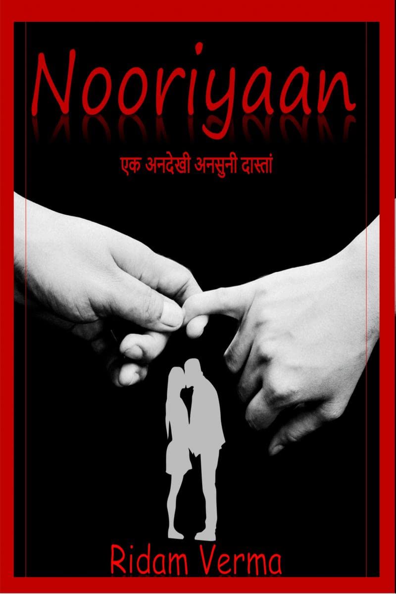Nooriyaan /  :    ,     