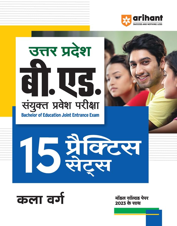 Arihant 15 Practice Sets UP B.ed JEE Kala Varg Exam for 2024 Hindi Edition