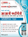 Wileys RRB NTPC Exam Goalpost Comprehensive Guide (Hindi)