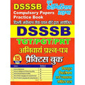 DSSSB PRT (TGTPGTPRT) Compulsory Papers Practice book
