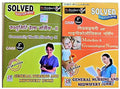 RefresherSG.N.M 3Rd Year Solved Question Bank In Hindi ( 2 Books Sets)