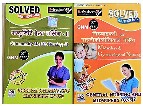 RefresherSG.N.M 3Rd Year Solved Question Bank In Hindi ( 2 Books Sets)
