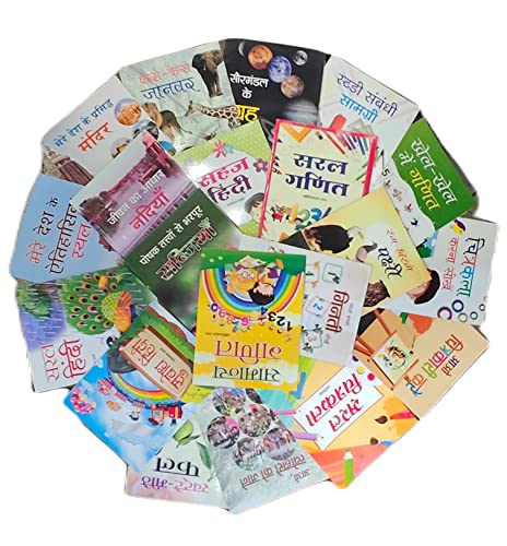 Bachchon Ki Kahaniyan Hindi Book (Early Learning Story Book & Practice Workbook for Kids Learn Good Habits / Good Manners 20 Boo