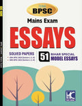 Bpsc (70Th Mains) Essay | Solved Papers With 51 Bihar Special Model Essays | Kbc Nano (24058)