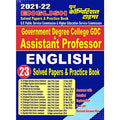GDC Assistant Professor English Solved Papers & Practice book 2021