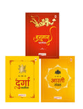 Hanuman Chalisa, Durga Chalisa, Aarti Sangrah (Set of 3 Books)
