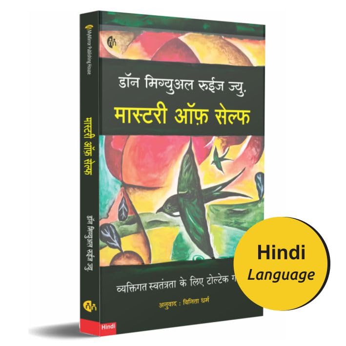    | Hindi |Mastery Of Self