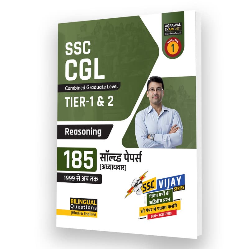 Examcart SSC CGL Tier 1 & 2 (Combined Graduate Level) Reasoning Chapterwise Solved Papers in Hindi and English For 2023 Exam