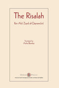 Risalah: Ibn Abi Zayd alQayrawani