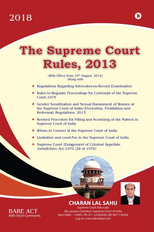 The Supreme Court Rules, 2013 : With Effect from 19th August,2014