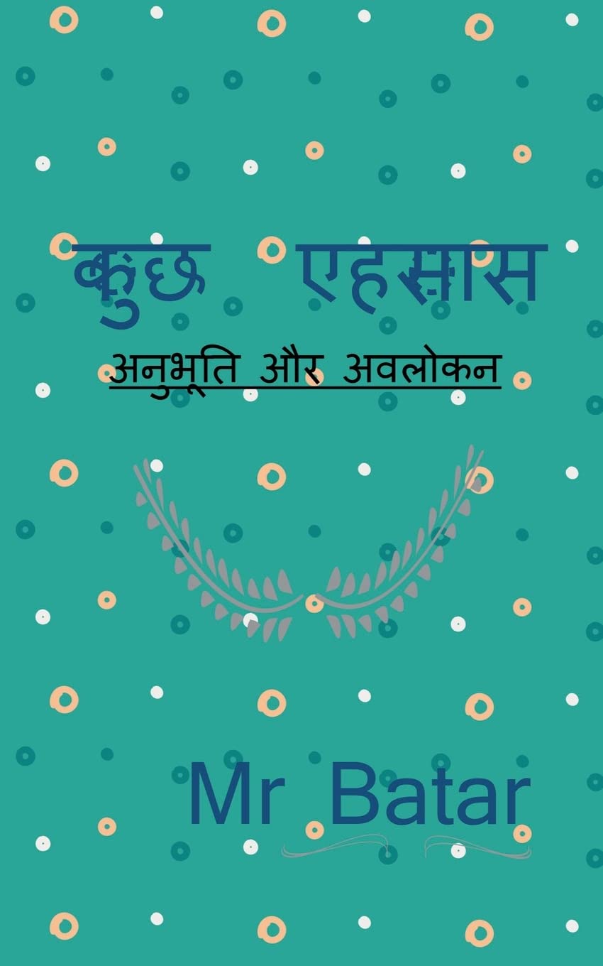 Kuch Ehsaas /  