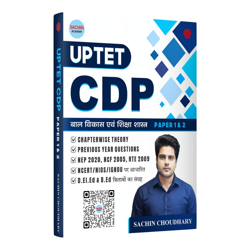 UP TET CDP| Paper 1 & 2 | Sachin Academy | Sachin Choudhary | Invincible