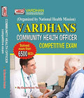 Vardhans Community Health Officer (CHO) Competitive Exam Guide | Organized by National Health Mission