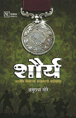 Shaurya