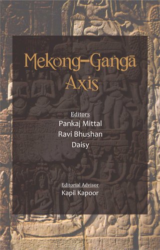 MekongGanga Axis