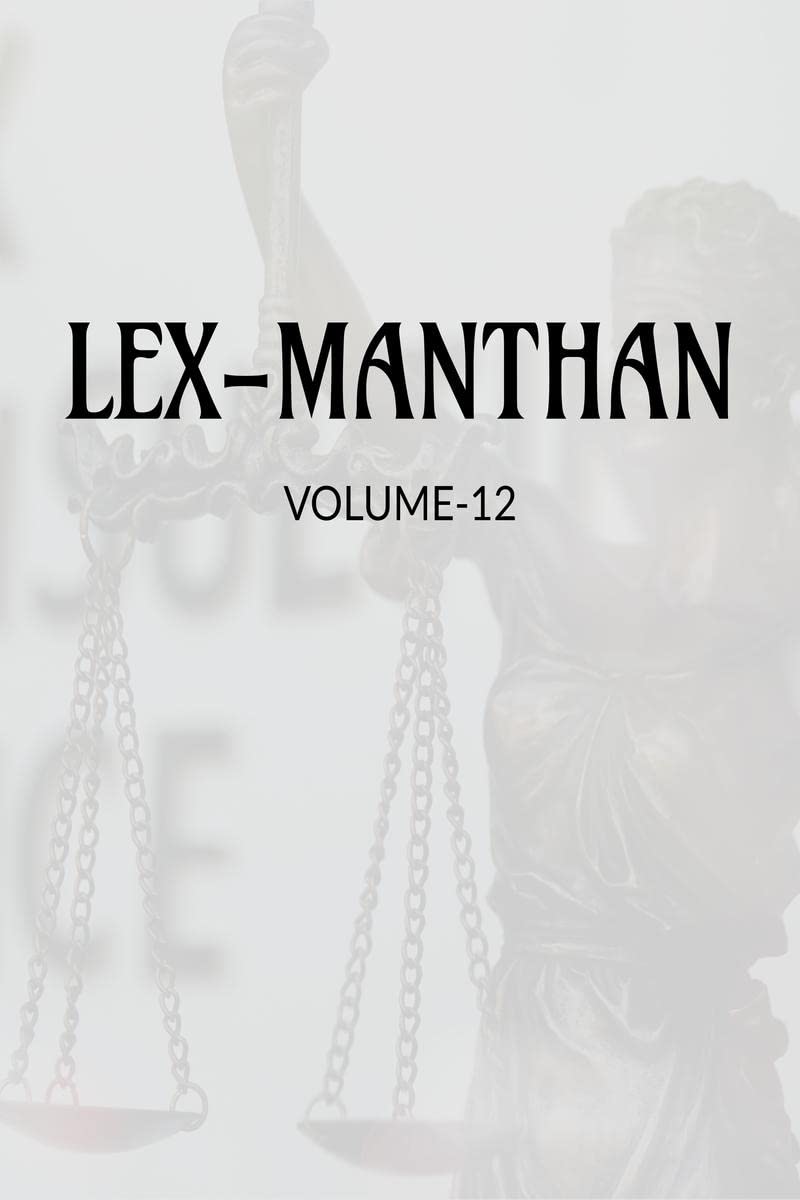 LEXMANTHAN [VOLUME12]
