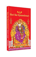Shri Sai Gyaneshwari (English)HB