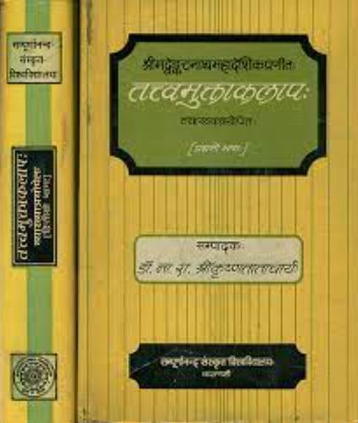 Tattvamuktakalapa Part I & II No. 128