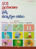 101 PROJECT FOR SCIENCE STUDENTS